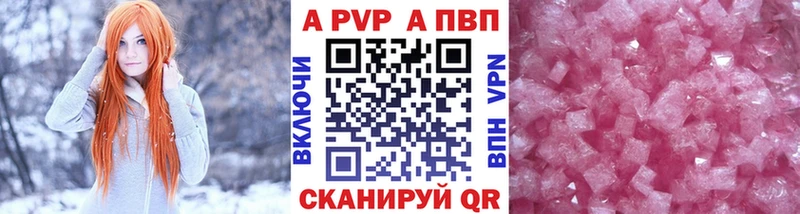 Alfa_PVP мука дарк нет наркотические препараты Терек