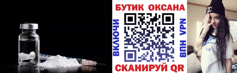 закладки  Терек  Бутират BDO 33% 