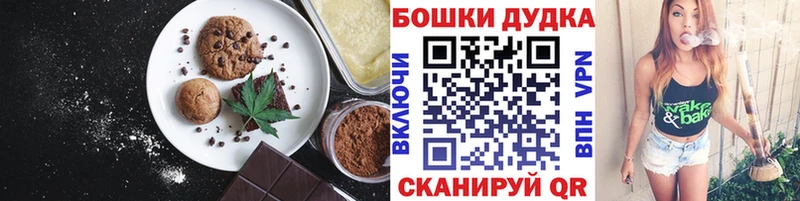 Еда ТГК конопля  цены наркотик  ОМГ ОМГ ссылки  Терек 