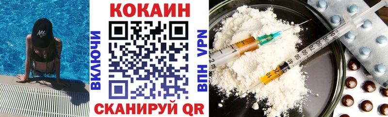 Кокаин Эквадор  Терек 