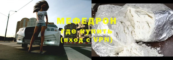 дистиллят марихуана Армянск