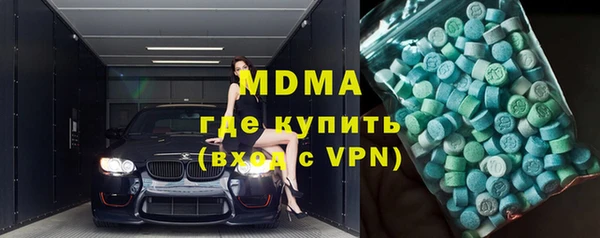 молекула духа Аркадак