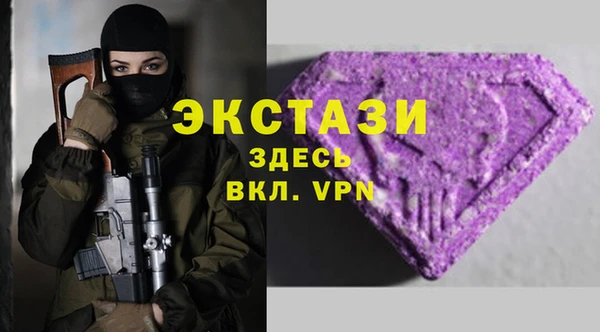 молекула духа Аркадак