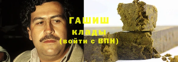экстази Арсеньев