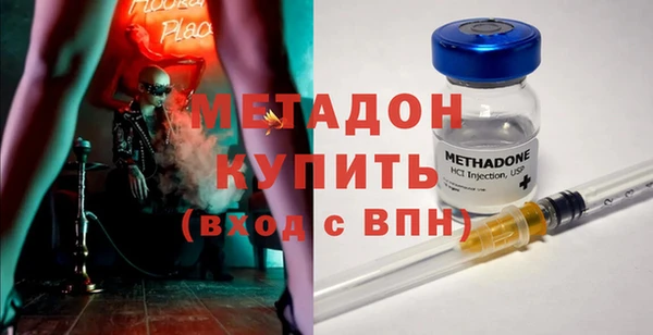 молекула духа Аркадак