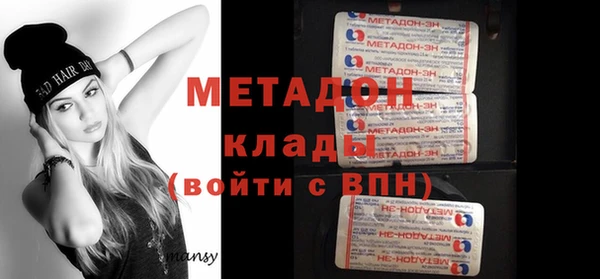 молекула духа Аркадак