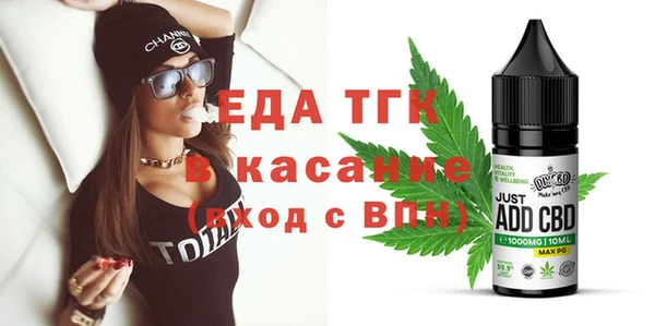 экстази Арсеньев