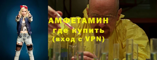 экстази Арсеньев