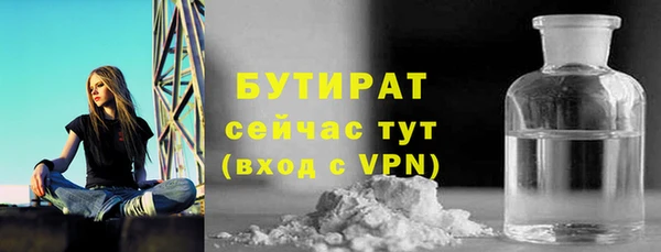 дистиллят марихуана Армянск