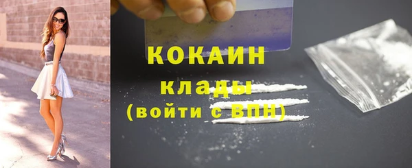 дистиллят марихуана Армянск