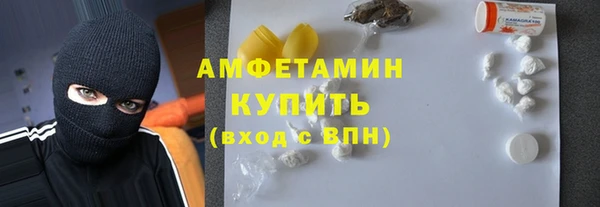 молекула духа Аркадак