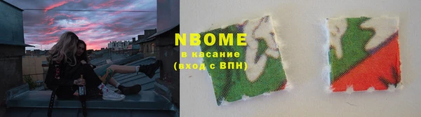 молекула духа Аркадак