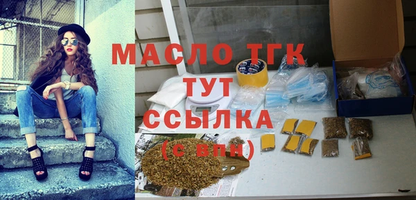 экстази Арсеньев