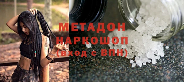молекула духа Аркадак