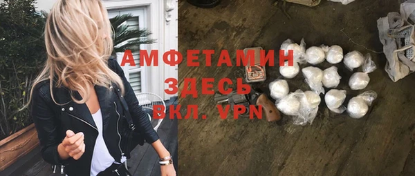 молекула духа Аркадак