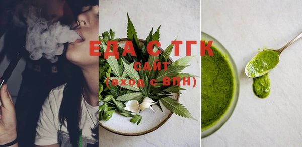 дистиллят марихуана Армянск