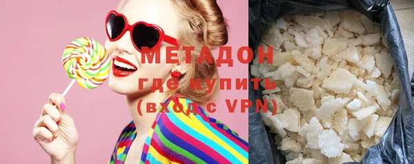 молекула духа Аркадак