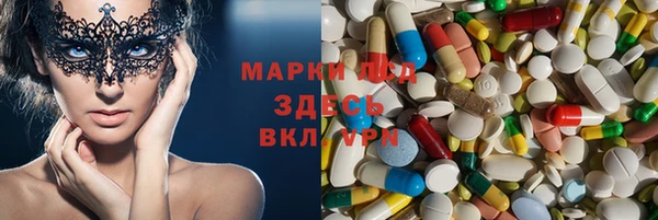 дистиллят марихуана Армянск