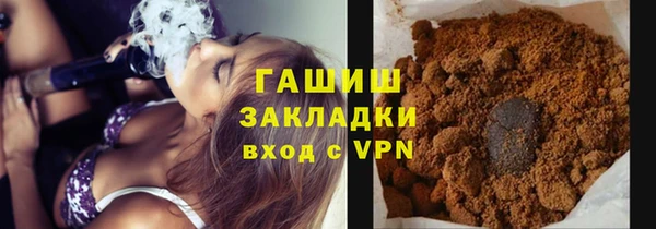 экстази Арсеньев