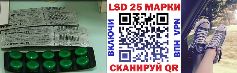Лсд 25 экстази ecstasy  цена   Терек 