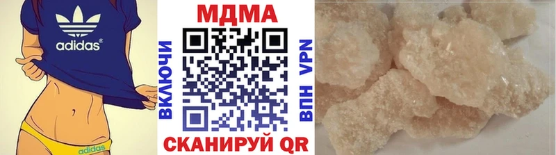 купить наркотик Терек MDMA crystal