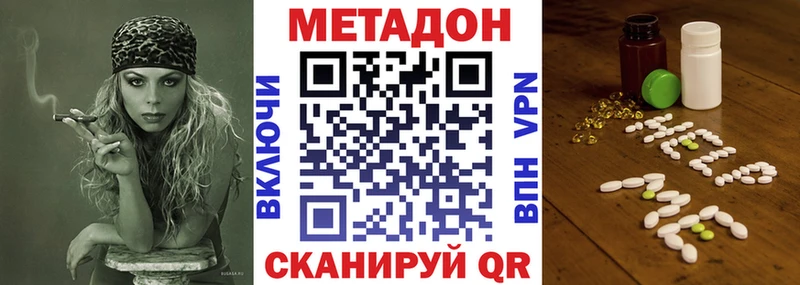 blacksprut зеркало  Терек  маркетплейс официальный сайт  Метадон кристалл 