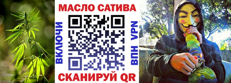 ссылка на мегу маркетплейс Терек Дистиллят ТГК вейп с тгк