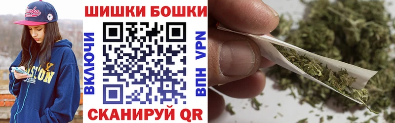 Марихуана план Терек